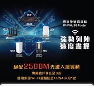 最新 Wi-Fi 6 / Wi-Fi 6E Router ​​低至 $368 | 家居寬頻｜網上行｜2X1000M | Netvigator | broadband | 路由器 | 數據機 | OPPO | HUAWEI | NETGEAR | Linksys
