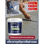 Dedicated Quick-Drying Cement Floor Repair Material Quick-Drying Waterproof Concrete Road Cement Mor