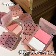 Haggard Imo Monster Series Water Gloss Cream High Gloss Blush Natural Brightening Gloss Clear Hydrat
