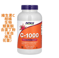 now foods 維生素C-1000 柑橘生物類黃酮含蘆丁粉（來自槐花花蕾），250粒/100粒【素食Vegan】