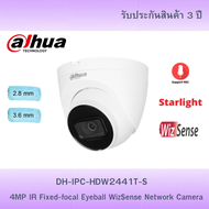 Dahua กล้องวงจรปิด 4MP IR Fixed-focal Eyeball WizSense Network Camera รุ่น IPC-HDW2441T-S