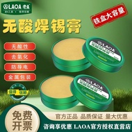 Old A Solder Paste Rosin Flux Flux Paste Solder Paste Rosin Paste Solder Oil Mobile Phone Repair Sol