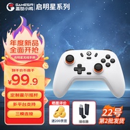 盖世小鸡GAMESIR-启明星无线游戏手柄switch手柄 手机安卓苹果MFi电脑Steam蓝牙原神塞尔达星球重启