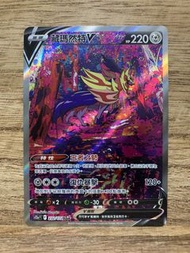 PTCG S12a 232/172 藏瑪然特V SAR