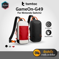 [Fast Delivery] Tomtoc GameOn-G49 NS2 Travel Bag NS2 Accessories Charger