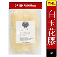 白玉花膠 Baiyu Fish Maw (1KG)