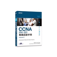 CCNA 200-301 Professional Certification Manual: Volume 2 (Wendell Odom) Stepping Stone Shopping Netw