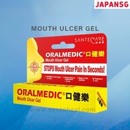 Santecare Oralmedic Mouth Ulcer Gel 0.3ml - Fast Pain Relief Mouth Ulcer Treatment