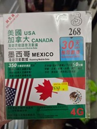 漫遊卡