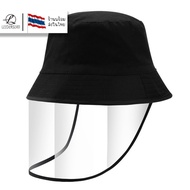 Virus Protection Hat Germ