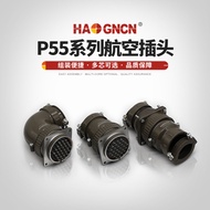 P55 Aviation Plug Round Connector Aviation Plug Socket 30 Core 35 Core ACSZ