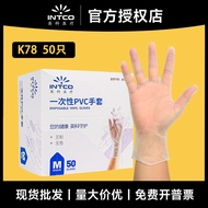 Yingke PVC gloves Beauty salon hairdressing tattoo Inco PVC gloves Beauty salon hairdressing tattoo 
