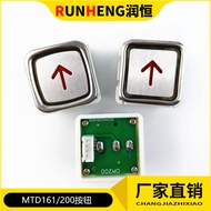 Suitable for Mitsubishi Fuji Elevator Elevator Accessories MTD160/DA160 Button/MTD161/DA161 Button