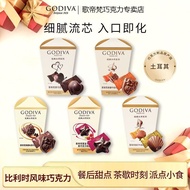 [GODIVA] GODIVA Chocolate 119g Pure Cocoa Butter Milk Chocolate Snacks Wedding Candy Gift Sharing Pa