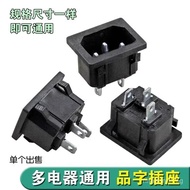 Rice cooker plug socket accessories, pressure electric cooker, hot pot, soybean milk maker, three-pr