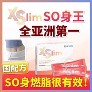 Hishin XSlim King Fat Burning Edema Weight Control, Slimming Rapid Combustion Body Oil Xslim Botanic