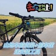 sgMountain Bike Front Bicycle Basket Bicycle Front Basket Bicycle Front Rack Storage Basket Geared B