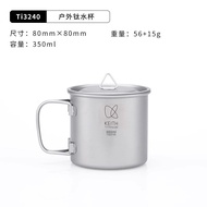 แก้วกาแฟ KEITH Titanium Pure Titanium แก้วดื่มน้ำแบบพับได้สำหรับการปีนเขา ตั้งแคมป์กลางแจ้ง น้ำหนักเ