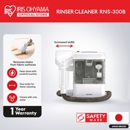IRIS OHYAMA RNS-300B Rinser Cleaner – Big Head (White) For Carpet, Sofa, Mattress Cleaning