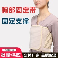 Manufacturer Supply Breathable Chest Fixation Belt Chest Protector Waist Support Elastic Fixation Su