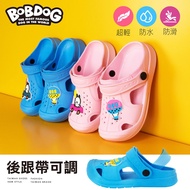 [Zero Size Pink] BOBDOG Children Cute Playful Hole Shoes Busch [BD96B] Blue Pink