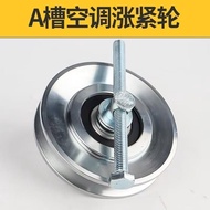 Car Truck Universal Air Conditioning Tightening Pulley Air Conditioning Pulley Car Air Conditioning 
