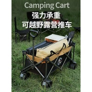 Trailer Camp Portable Medium Car Camp Outdoor Picnic Foldable Camper Trolley Trolley Trolley AA61