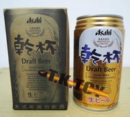 [TK 125]如圖全新品 ASAHI 330m 乾杯生啤酒 造型存錢筒