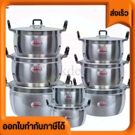 Pot 2-Handled Aluminum Crocodile Available In Sizes 16cm To 32 cm