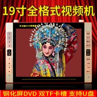 SRX T63 Radio Singing Player 63cm HD dvd Portable Square Dance Video Player Video Player