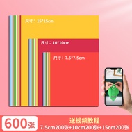Multifunctional Universal Origami Paper a4Thin paper-cutting for home use, ten mixed colors15x15Insi