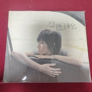 泳兒 感應 第二版 專輯 CD+感應泳兒音樂會CD+DVD 泳兒演唱會 吳浩康與at 17擔任演唱會嘉賓 / 2006年 英皇娛樂