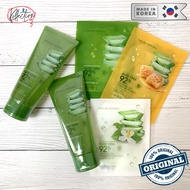 [FROM KOREA] Nature Republic Aloe Vera 92% Smoothing Gel / Mask Honey Hearleaf