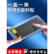 Oppor17 Tempered Film Anti-peeping r17pro Mobile Phone Film Anti-fingerprint 0pp0 Full Screen Full C
