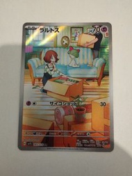 寵物小精靈卡 拉魯拉絲 AR 083/078 日文版 SV1S