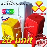 🇲🇾 🔥Hot Selling🔥 20 Unit 3V PS703 Grad A Quality Square Plastic Stool Chair Kerusi Extra Thickness Strong 1.16KG