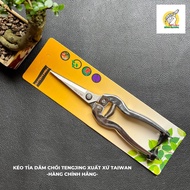 TENGJING bonsai bud pruning scissors made in Taiwan, genuine Taiwanese bonsai pruning scissors