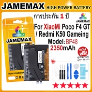 JAMEMAX แบตเตอรี่ Redmi K50 Gameing/Poco F4 GT Battery Model BP48 (2350mAh) ฟรีชุดไขควง hot!!!