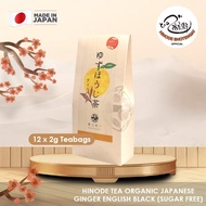Hinode Tea Organic Japanese Ginger English Black (Sugar Free) 12x2g Teabags