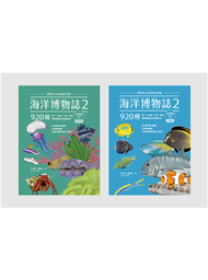 海洋博物誌2｜近岸珊瑚礁｜：潛進南方的繽紛碧藍！墾丁、小琉球、台東、澎南，920種熱帶珊瑚礁生物辨識百科 (新品)