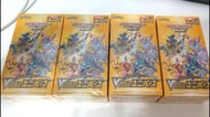 全新  s12a 天地萬物 VSTAR UNIVERSE 擴充包
