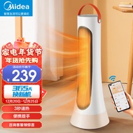 美的（Midea） 暖风机取暖器家用电暖风冷暖两用电热风机扇塔式落地卧室客厅小型速热智能遥控 【塔式速热】HFW20EK