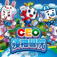 領袖學院CEO