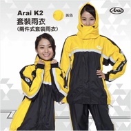 ARAI Suit Raincoat, K2/Black Yellow