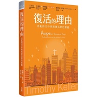 Reason For Easter: The Meaning Of The Era Of Chaos 11101032009 Taaaze Reading Book Life Online Books