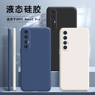 oppo reno 11 5g casing oppo reno 12 pro 5g casing oppo reno 12 casing Suitable for oppoReno3pro Phon