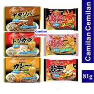 Gekikara ramen pass portion | Nissin Ramen portion fits perfectly