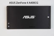 原裝電板華碩ASUS Zenfone 4 A400CG/A401CG/A400 手機電池.