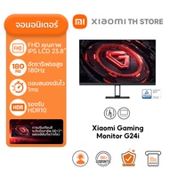 Xiaomi Gaming Monitor G24i จอคอม | จอกว้าง 23.8" | การตอบสนองรวดเร็ว GTG 1ms | WQHD 16:9 อัตรารีเฟรช