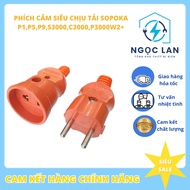 (SOPOKA)Super Load-bearing, Shatterproof Power Plug P1,P5,P9,C3000,P3000W2+ /GENUINE SOPOKA PRODUCT